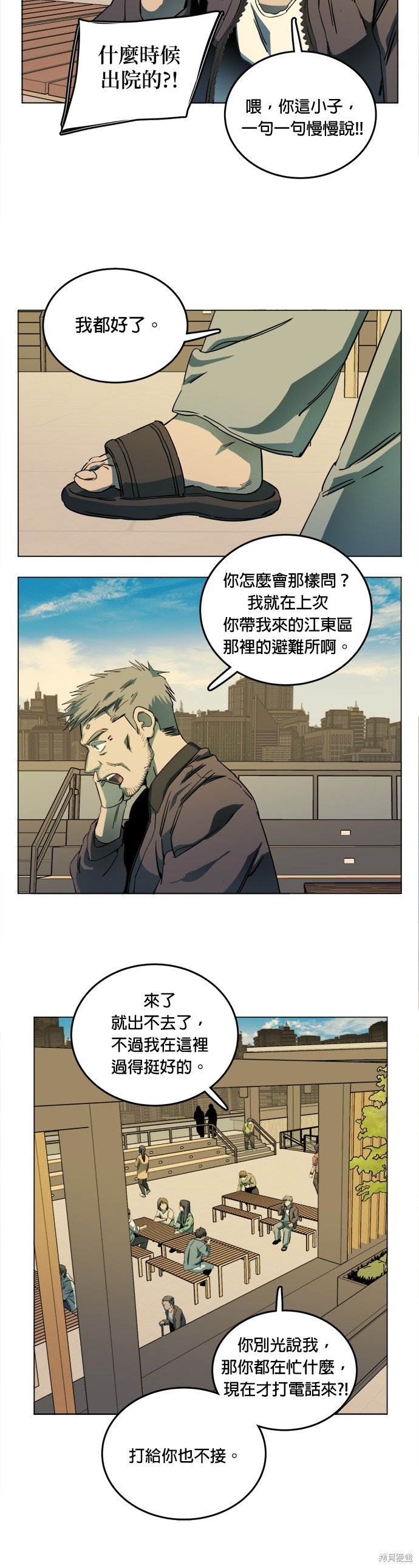 第134话