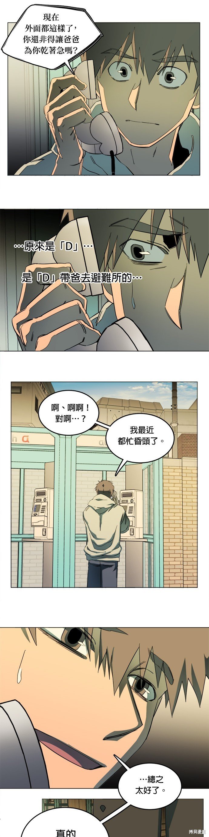 第134话