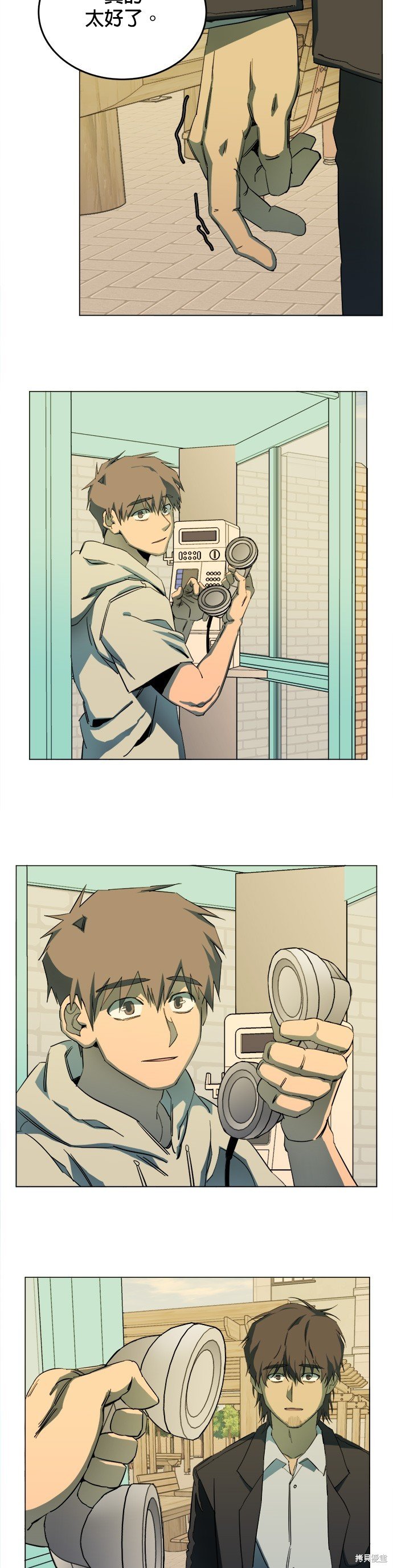 第134话