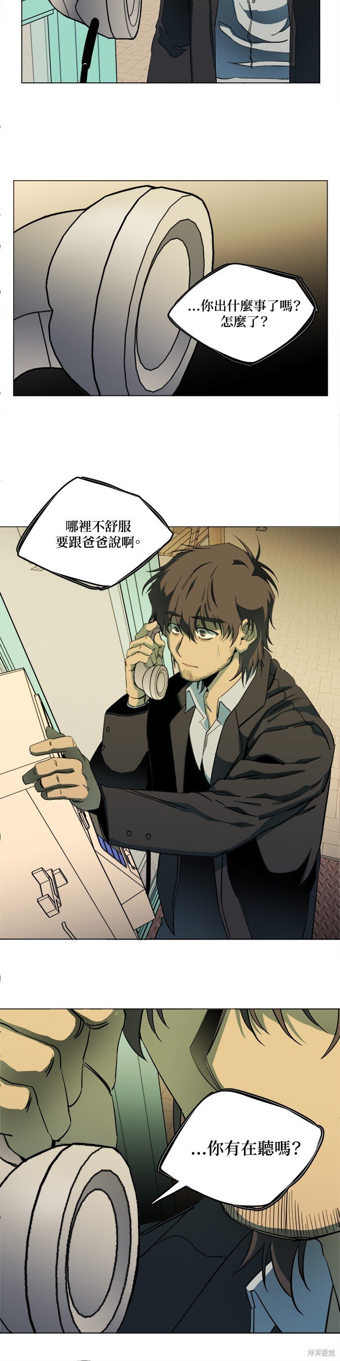第134话