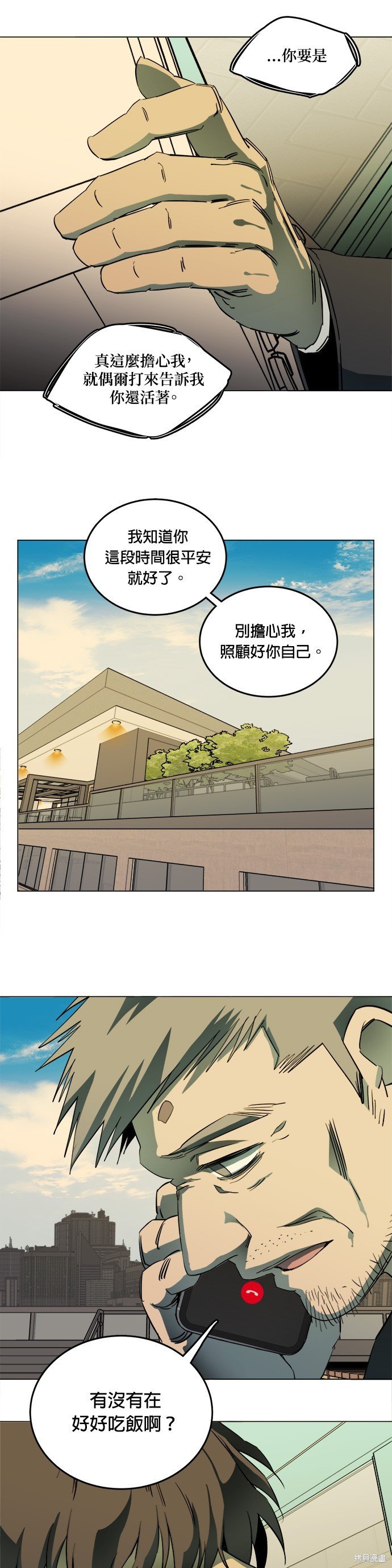 第134话