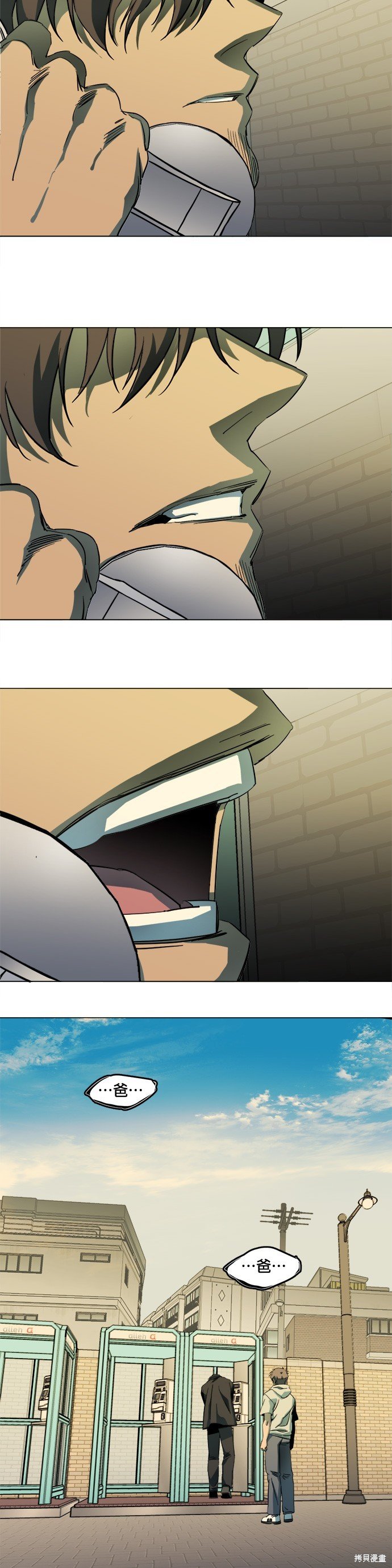 第134话