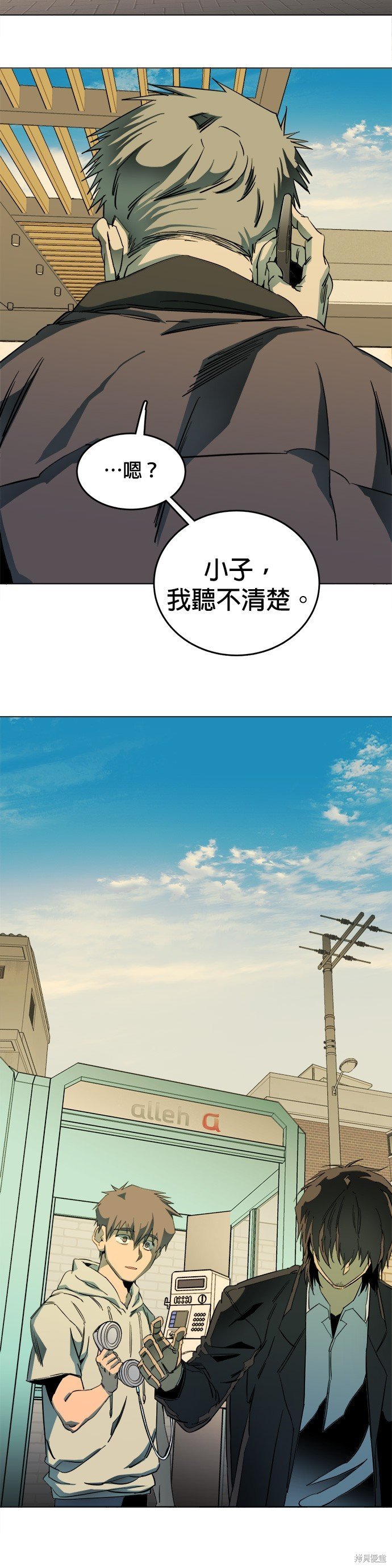 第134话