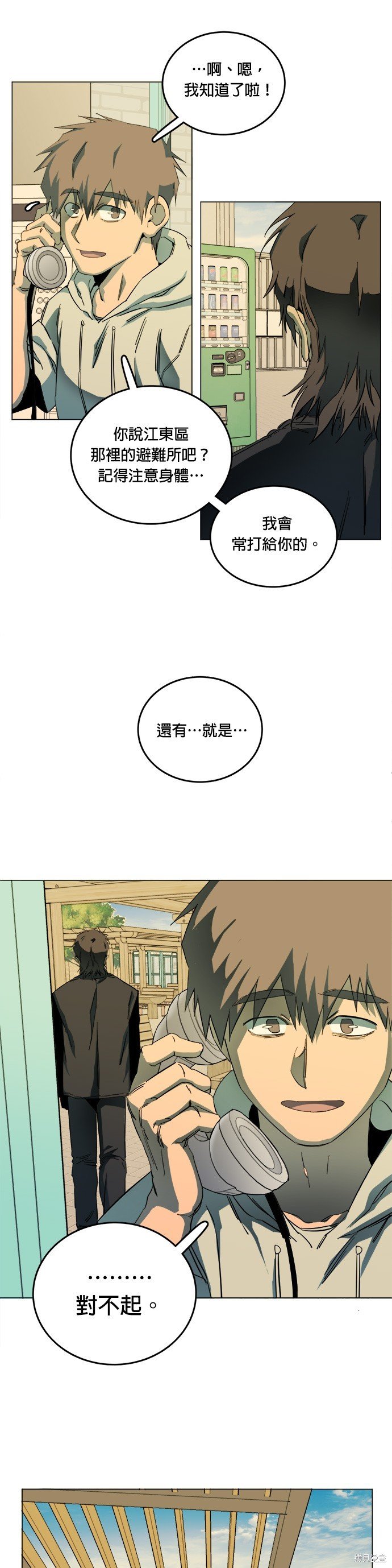 第134话