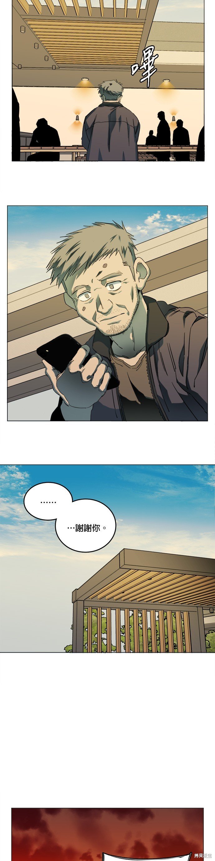 第134话