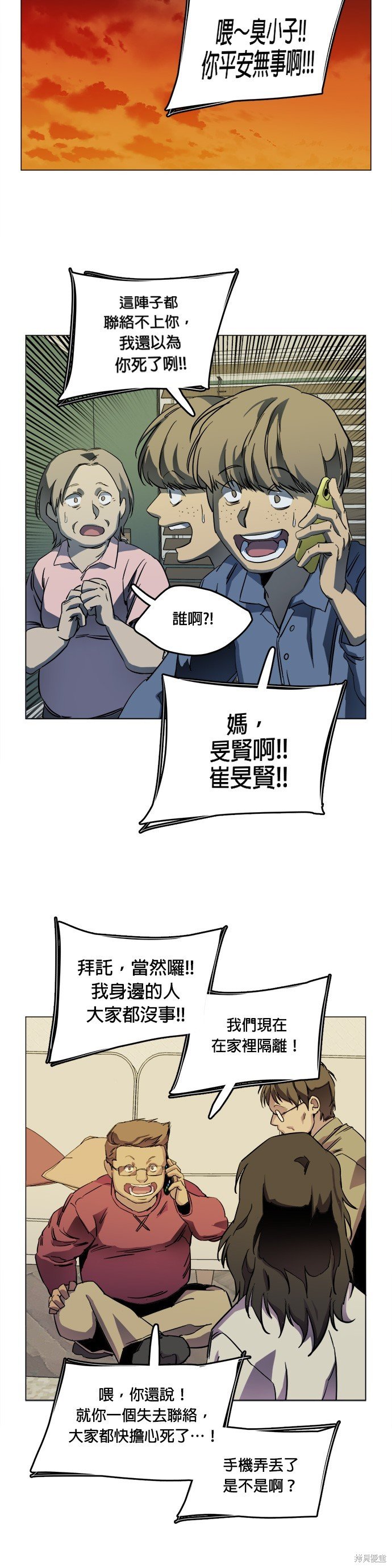 第134话