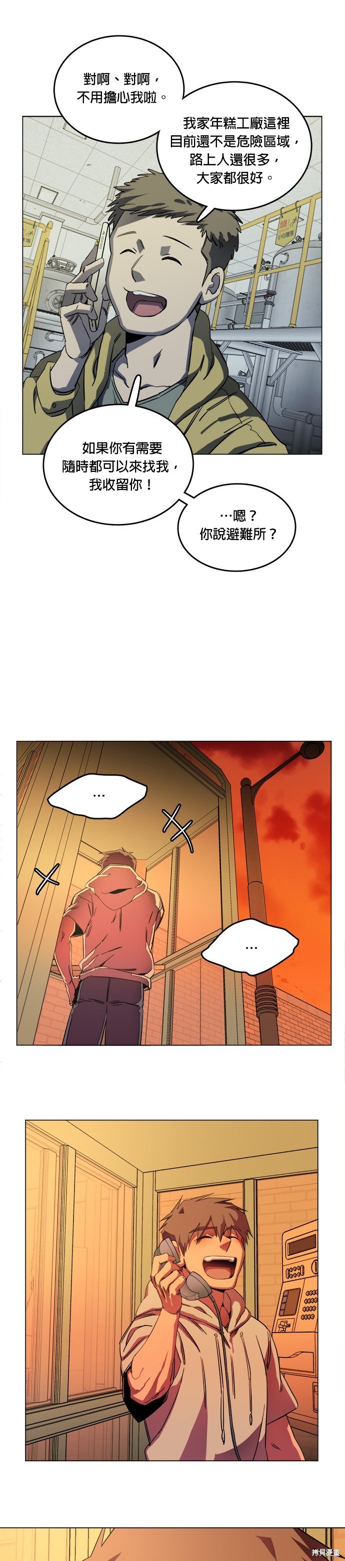 第134话