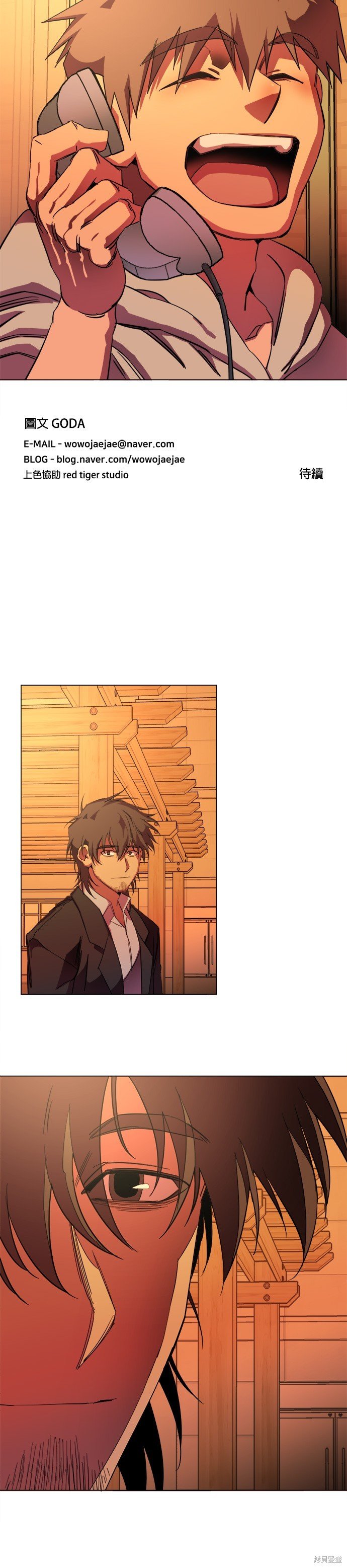 第134话