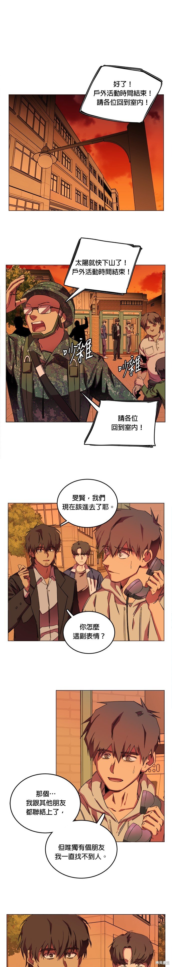 第135话
