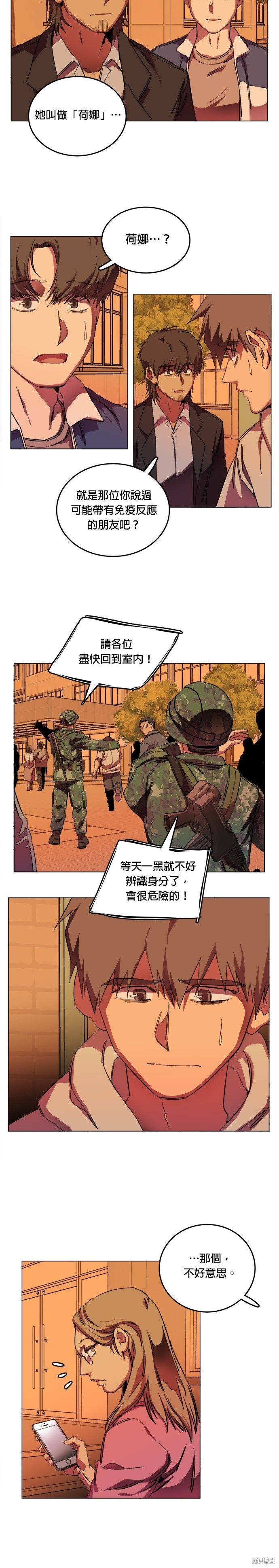 第135话