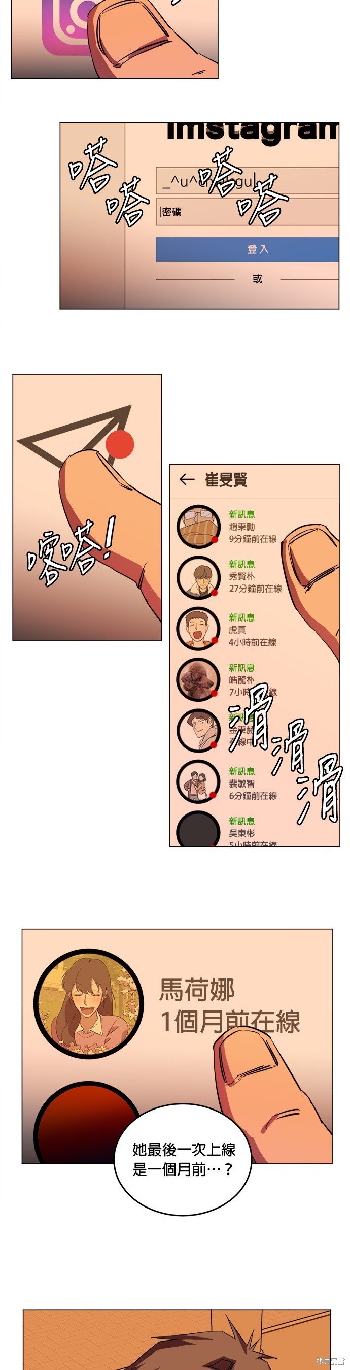 第135话