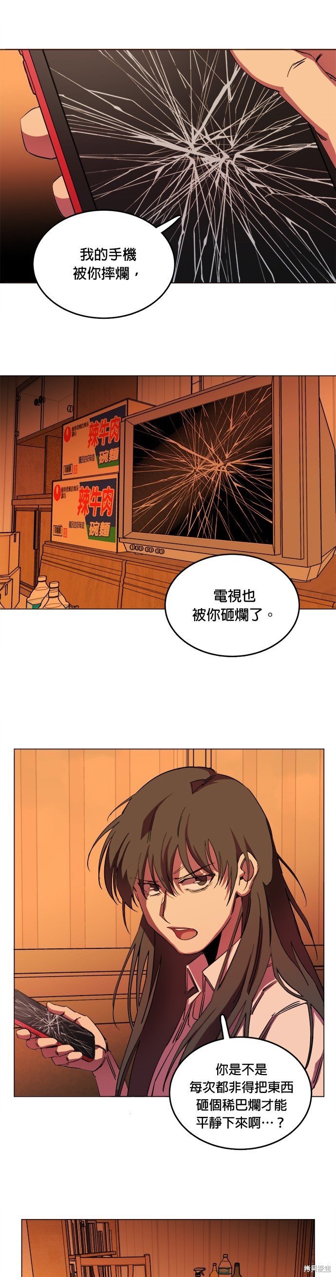 第135话