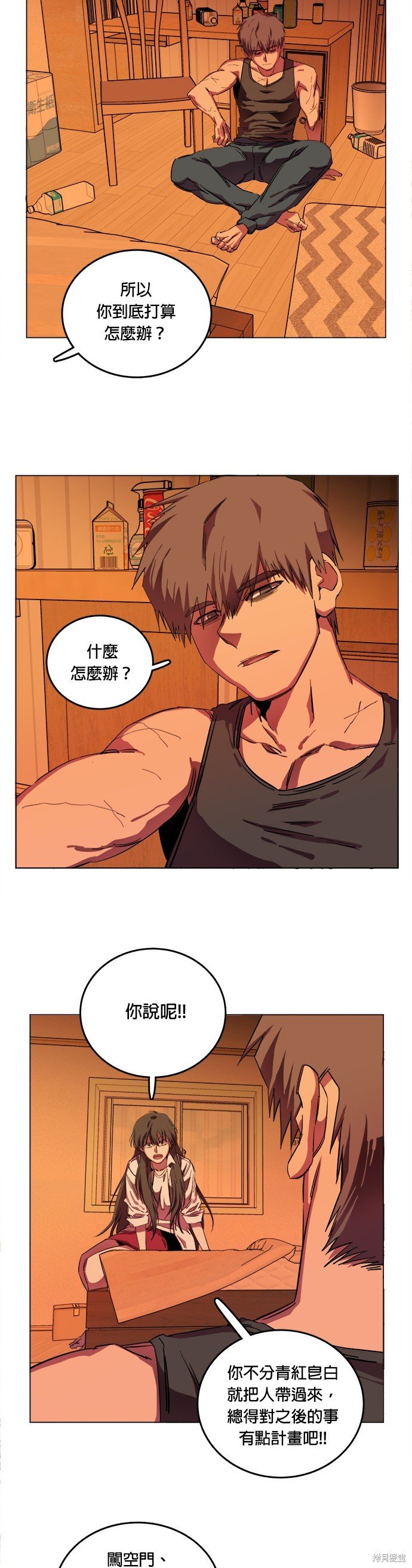 第135话