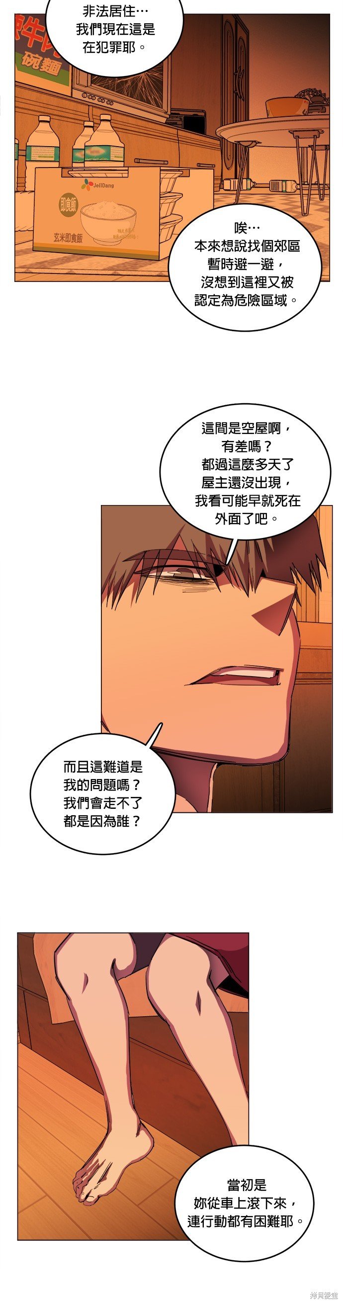 第135话