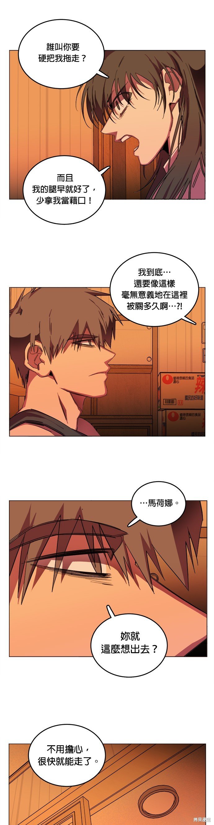 第135话