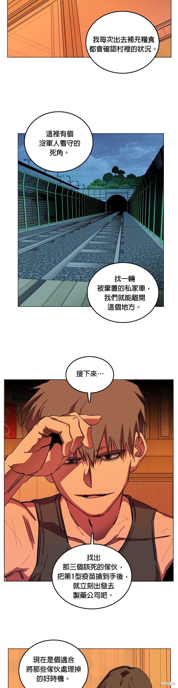 第135话
