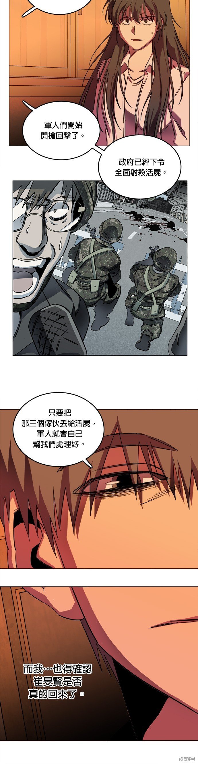 第135话