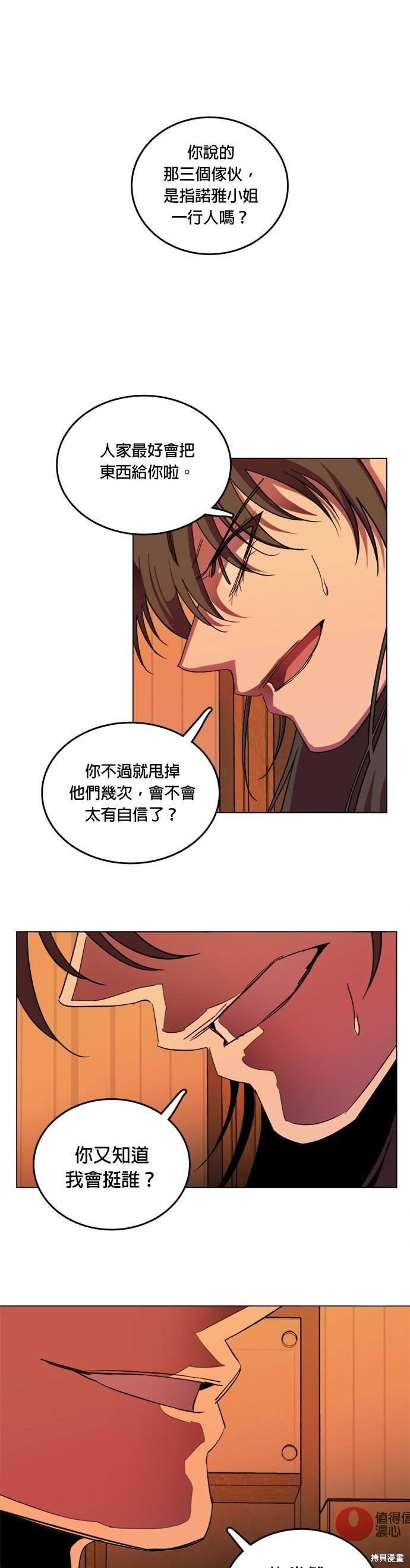第135话