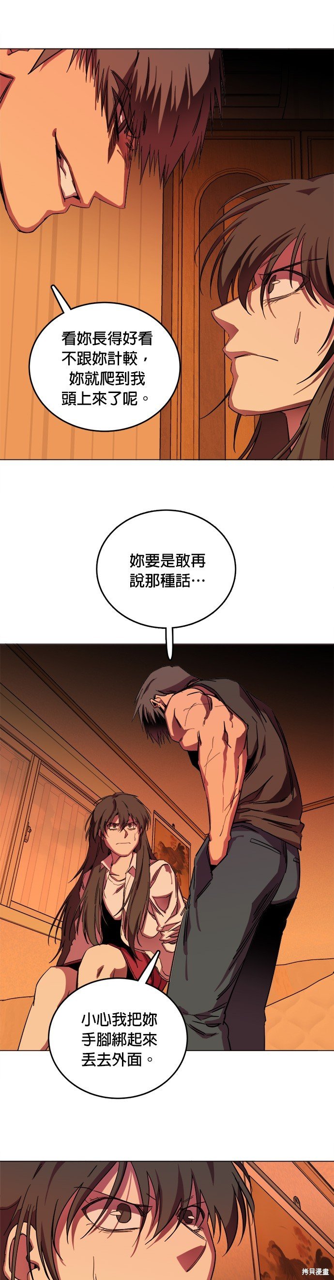 第135话