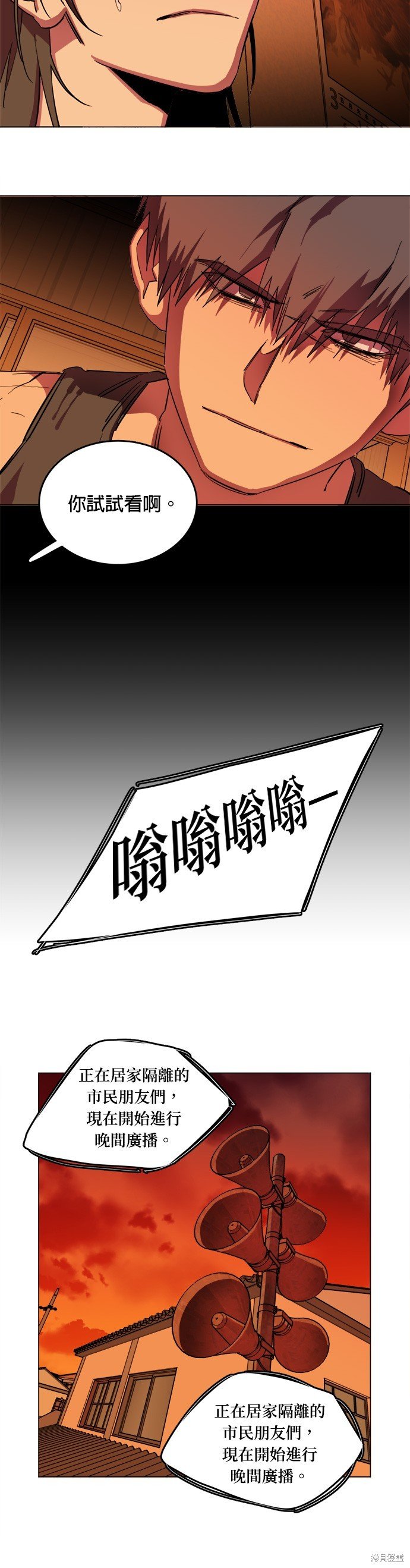 第135话