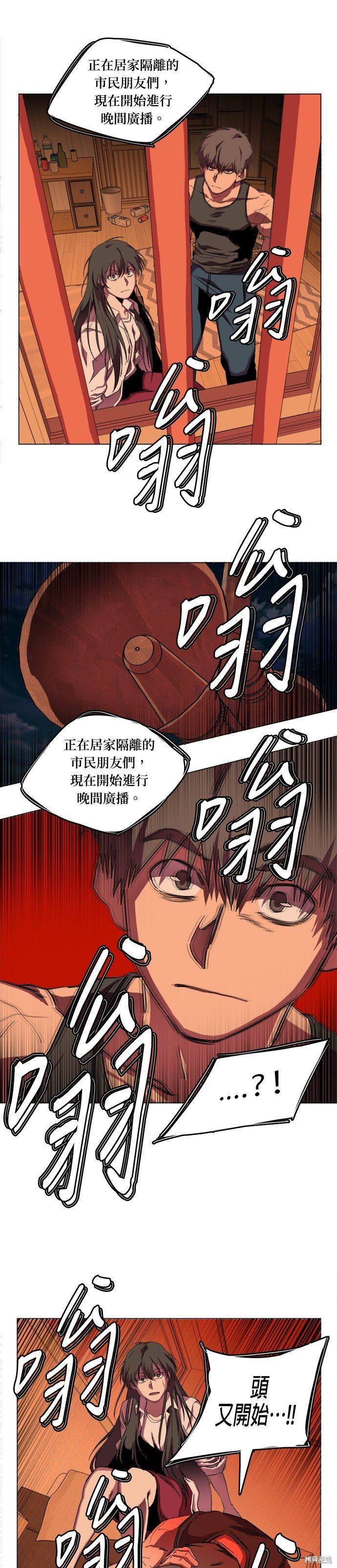 第135话