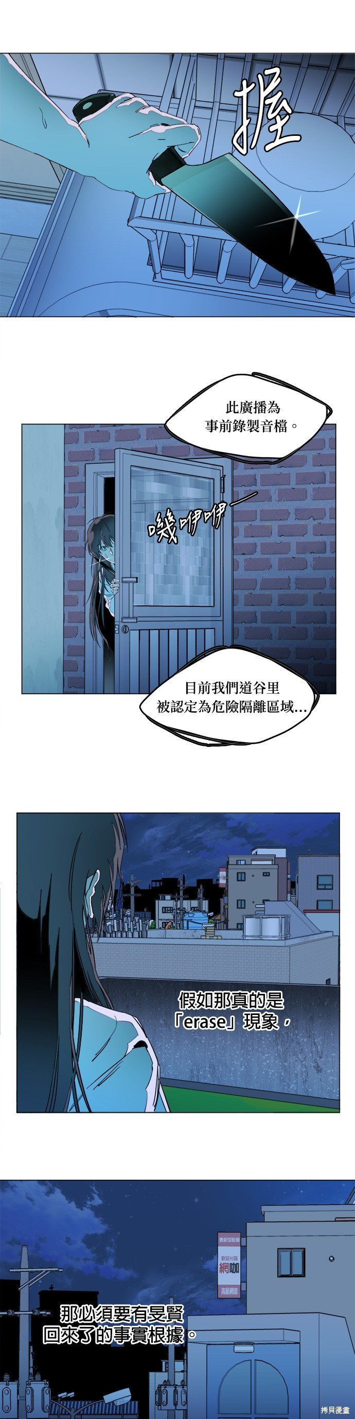 第135话