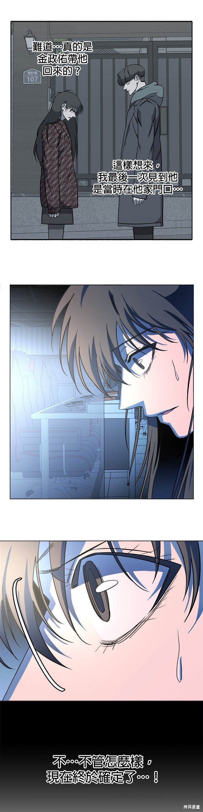 第135话