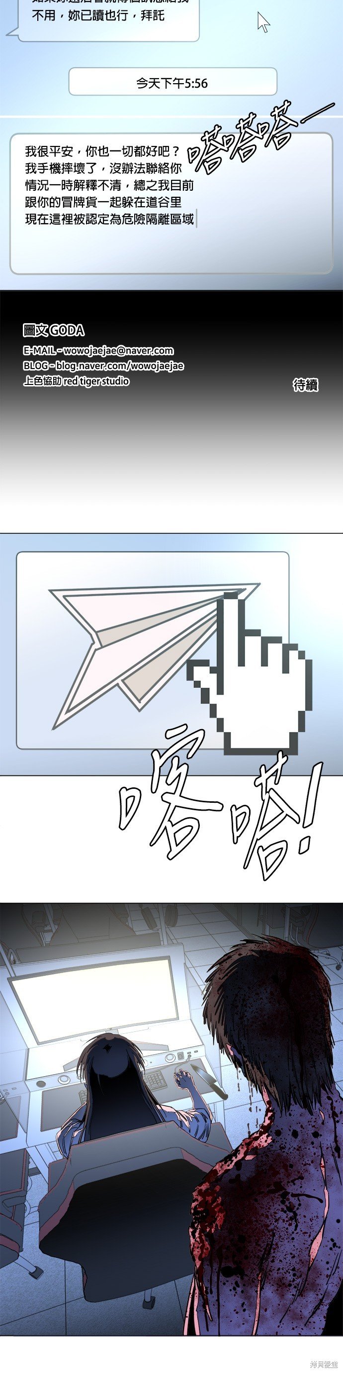 第135话