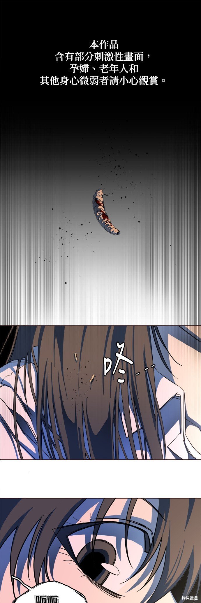 第136话