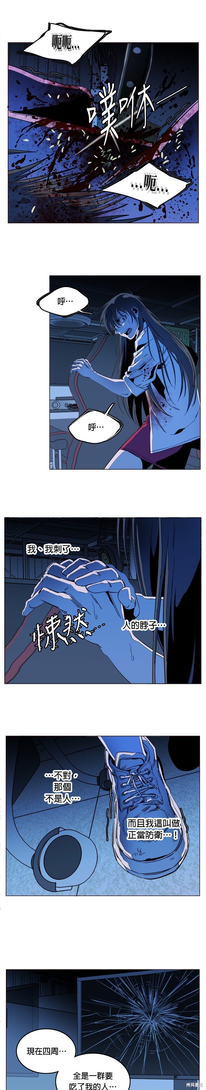 第136话