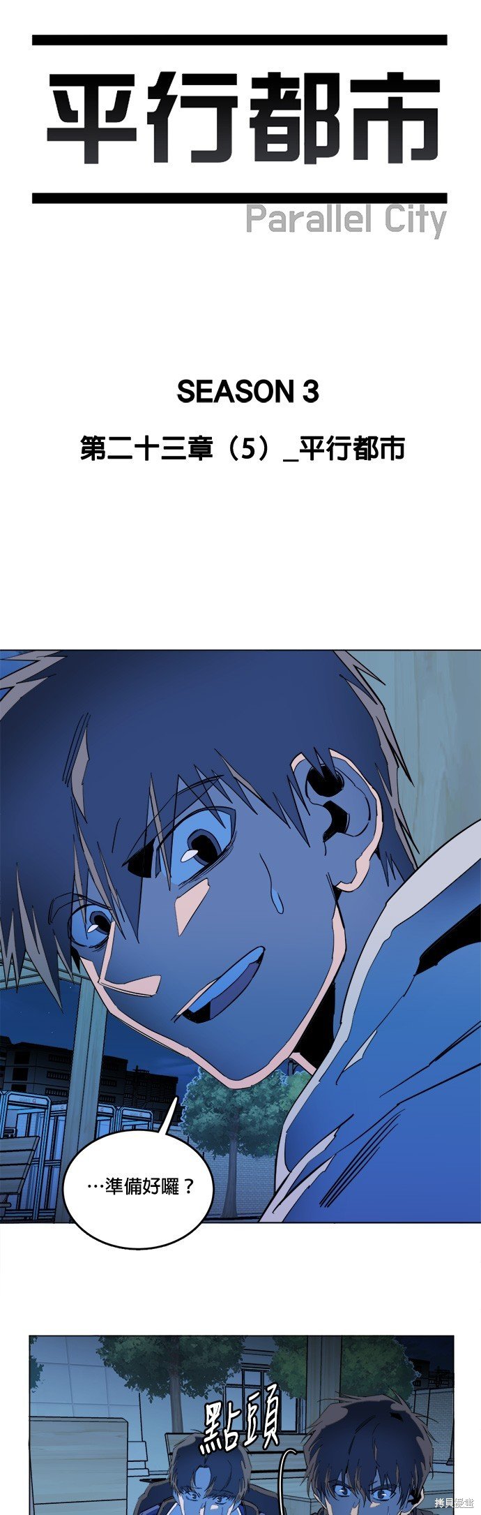 第136话