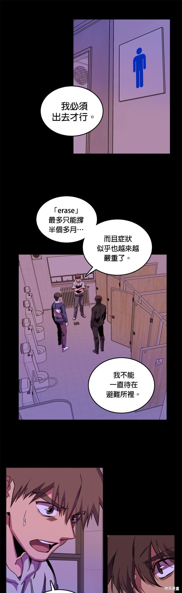 第136话