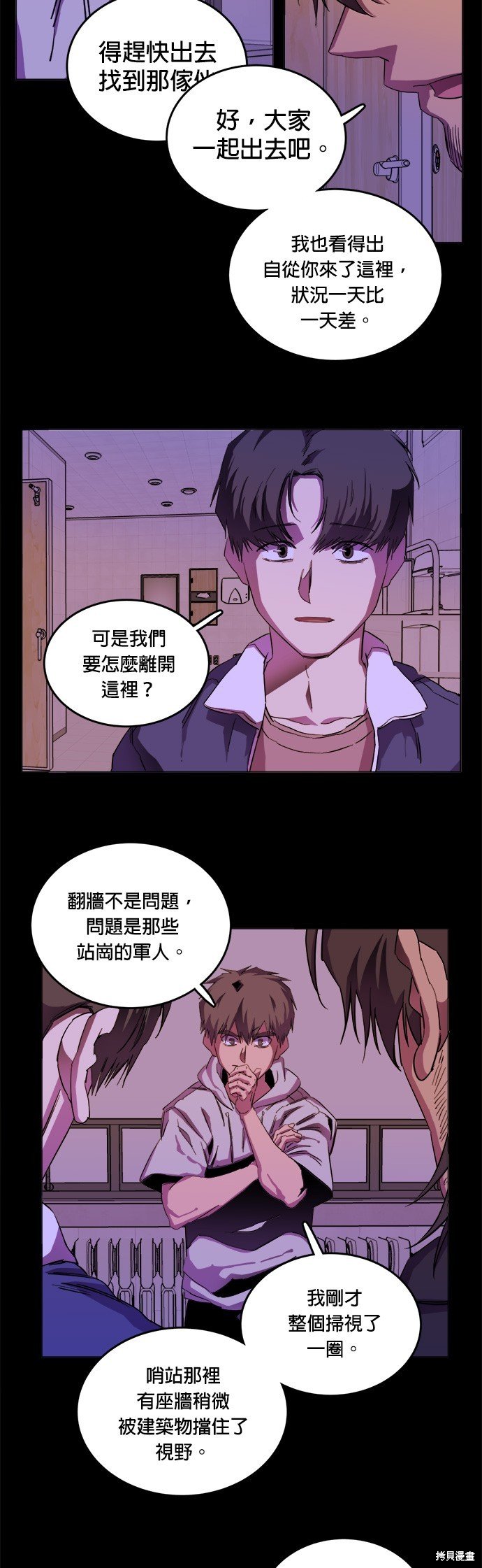 第136话