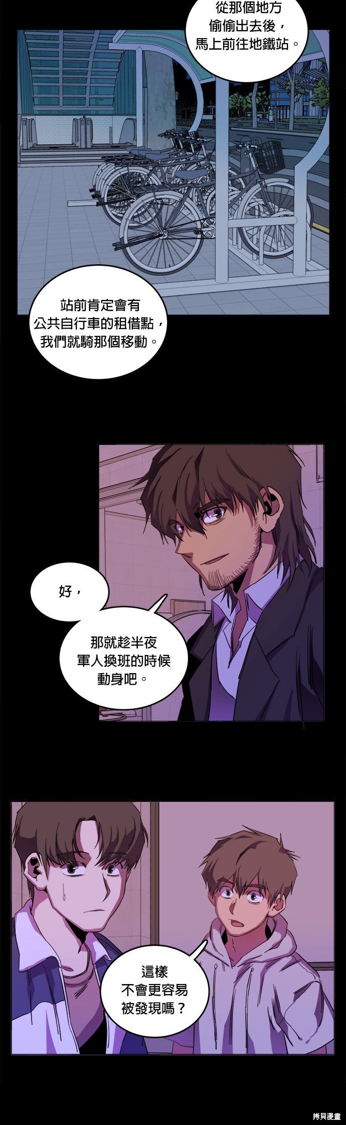 第136话