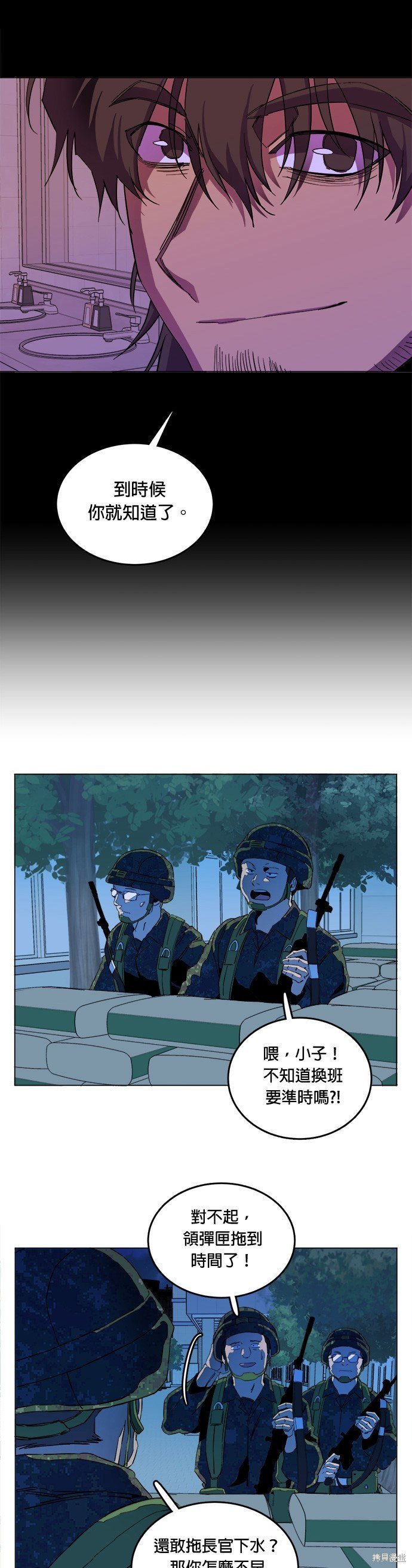 第136话