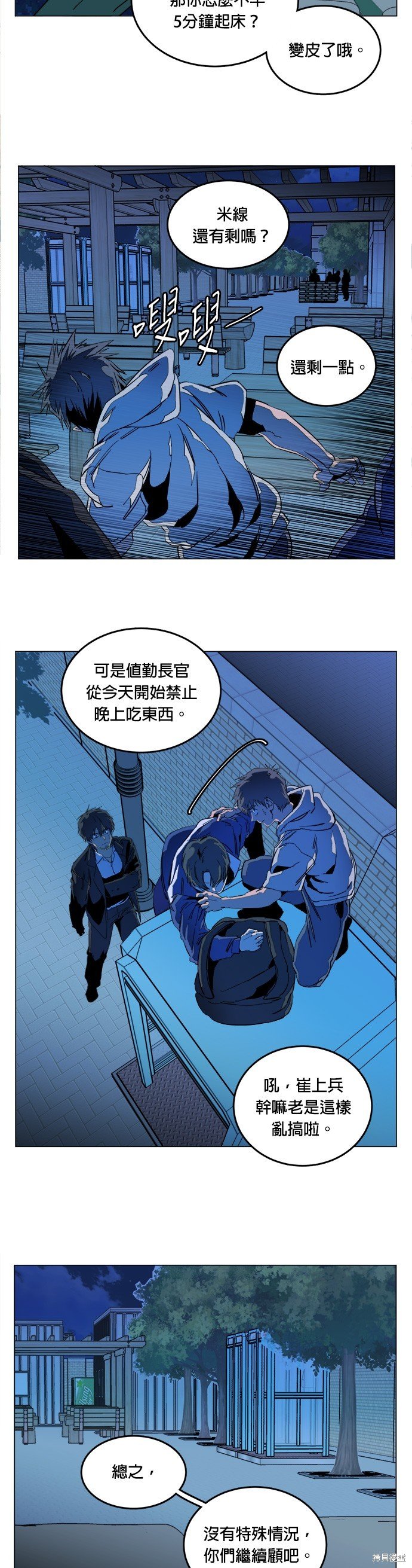 第136话