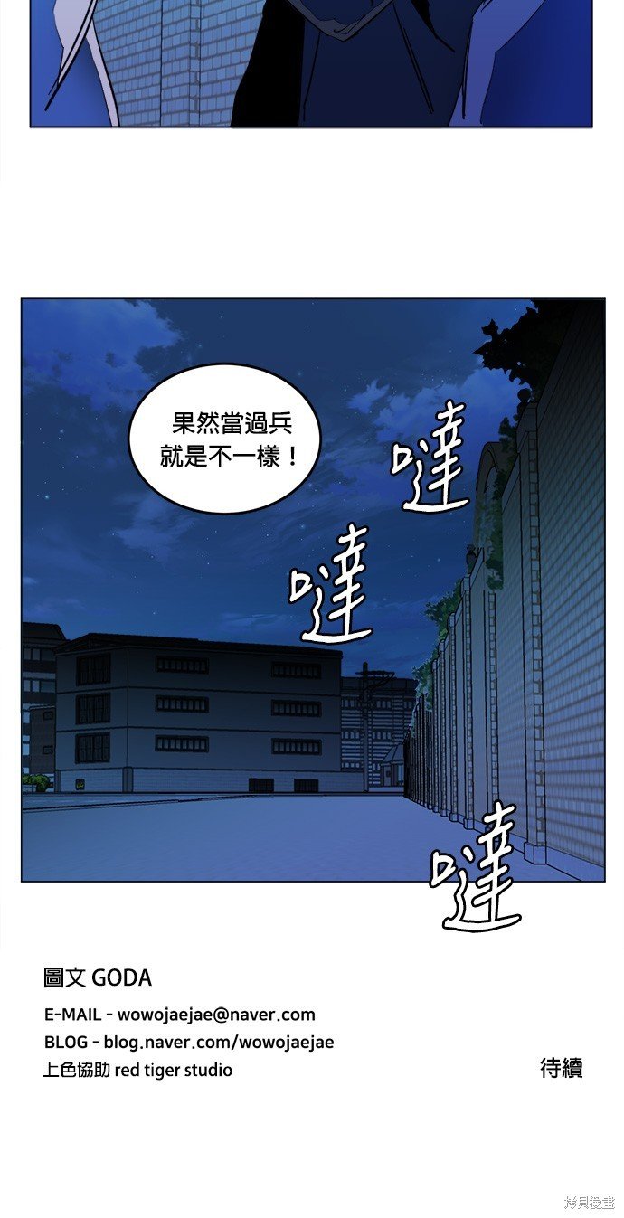 第136话