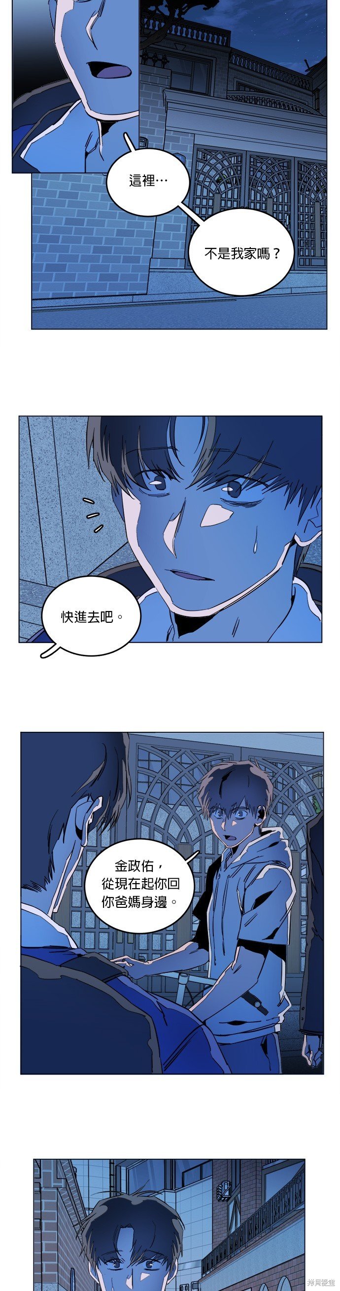 第137话