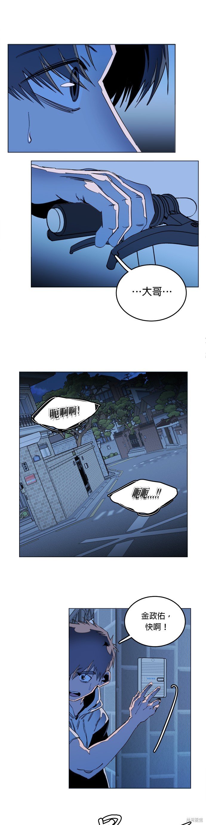 第137话
