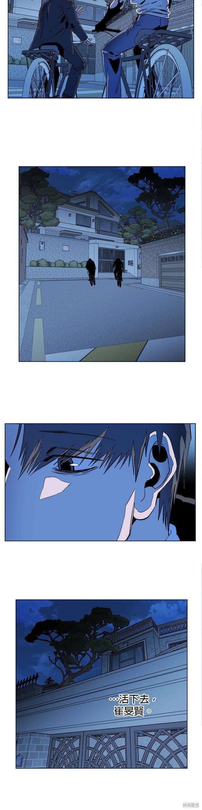 第137话