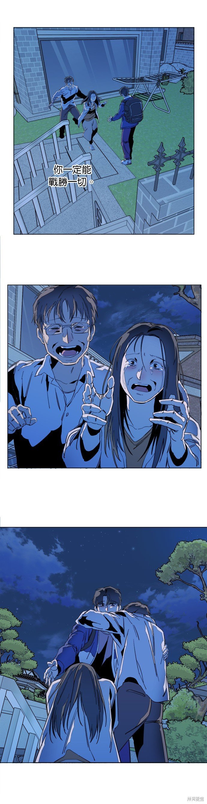 第137话