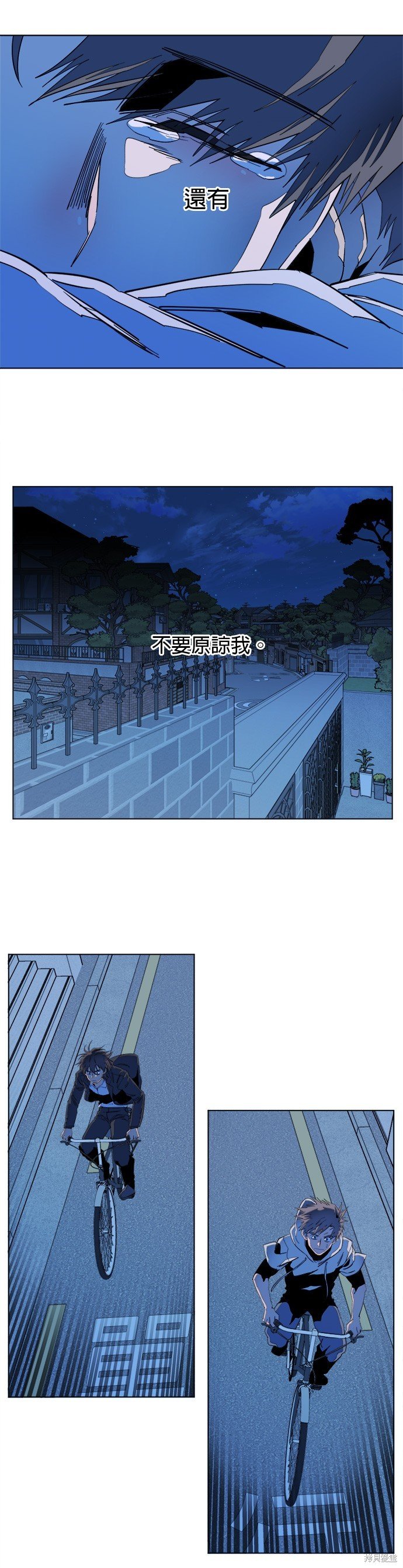 第137话