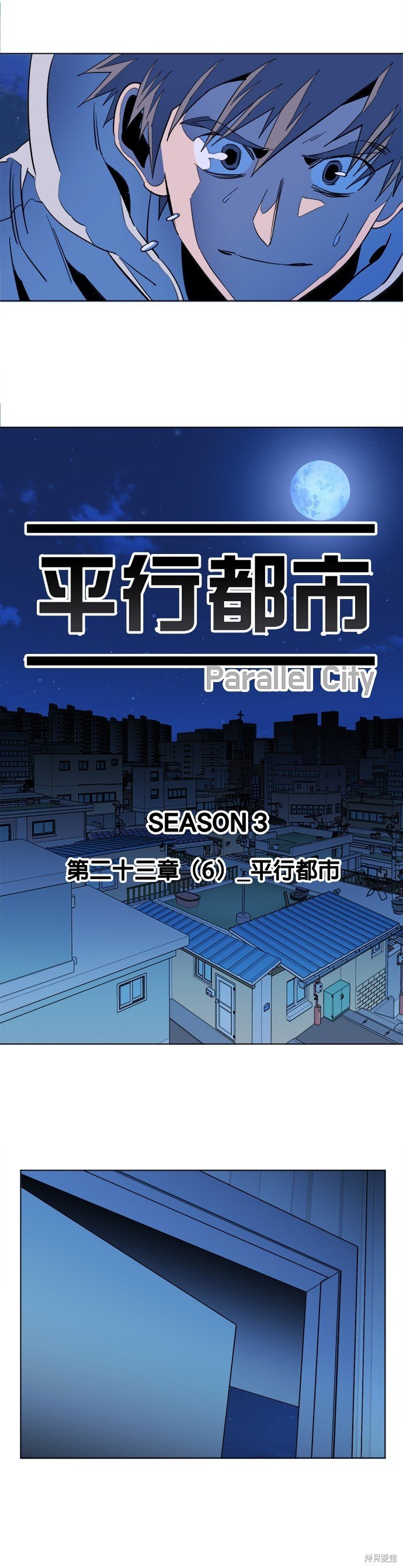 第137话