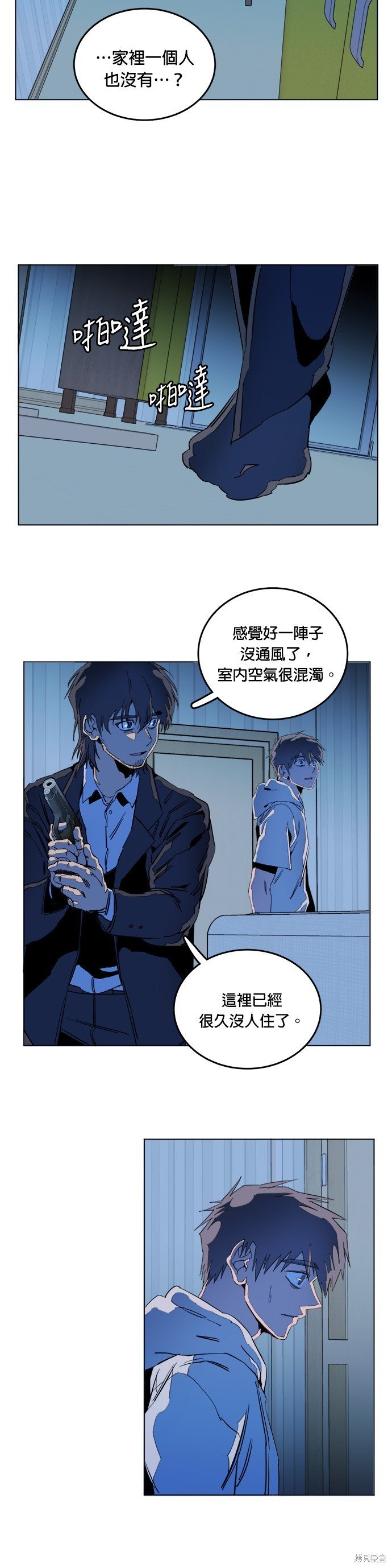 第137话