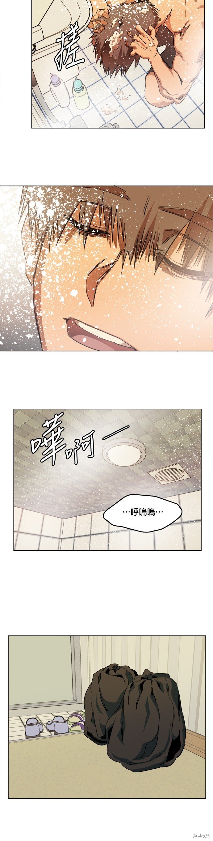 第137话