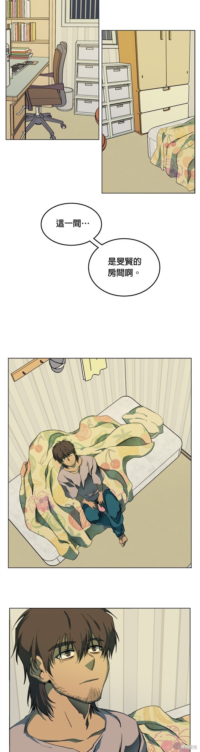 第137话