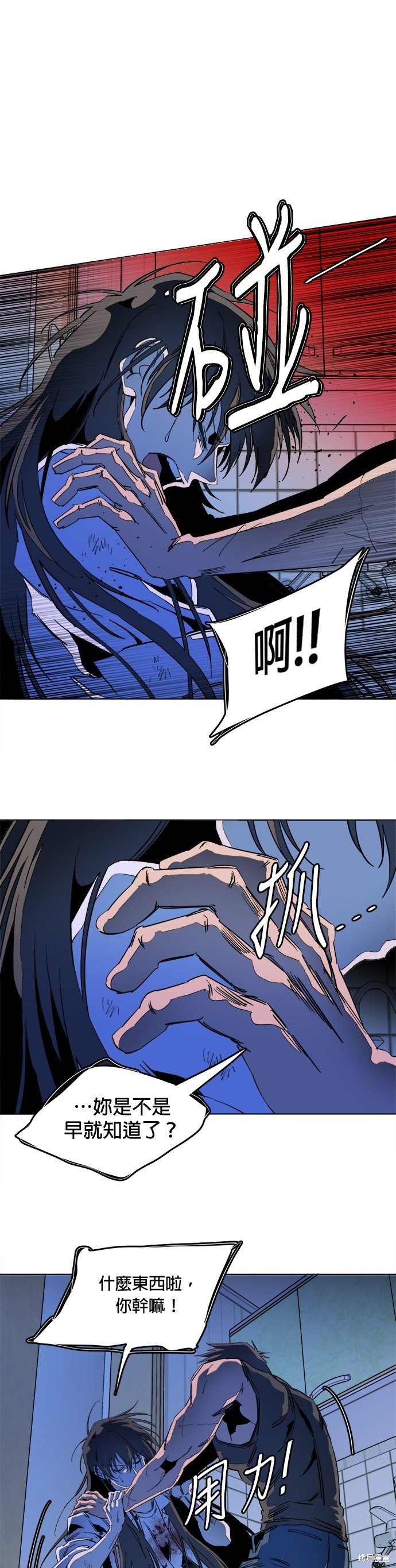 第137话