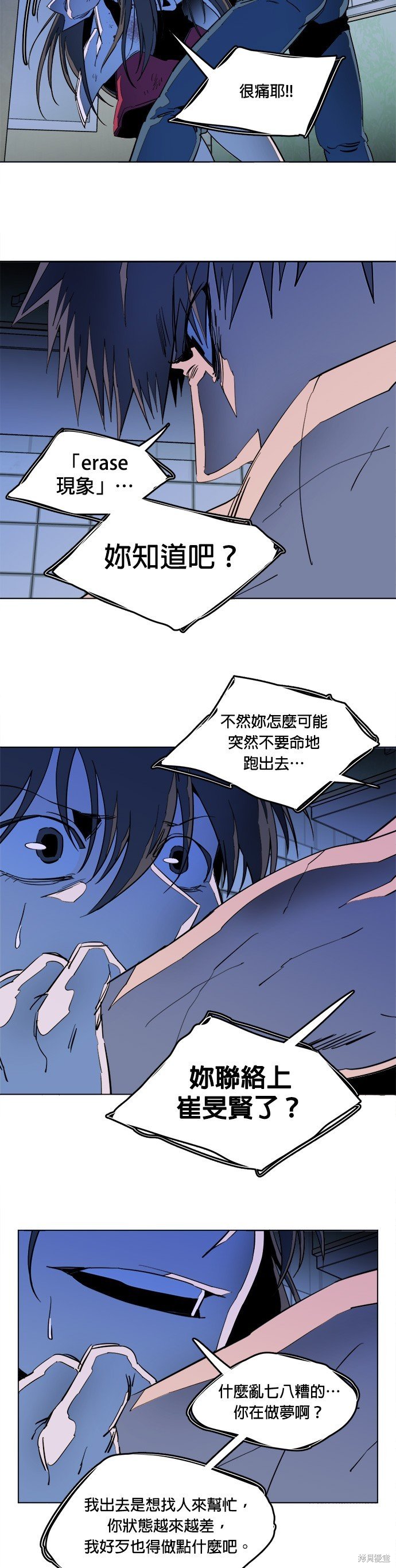 第137话