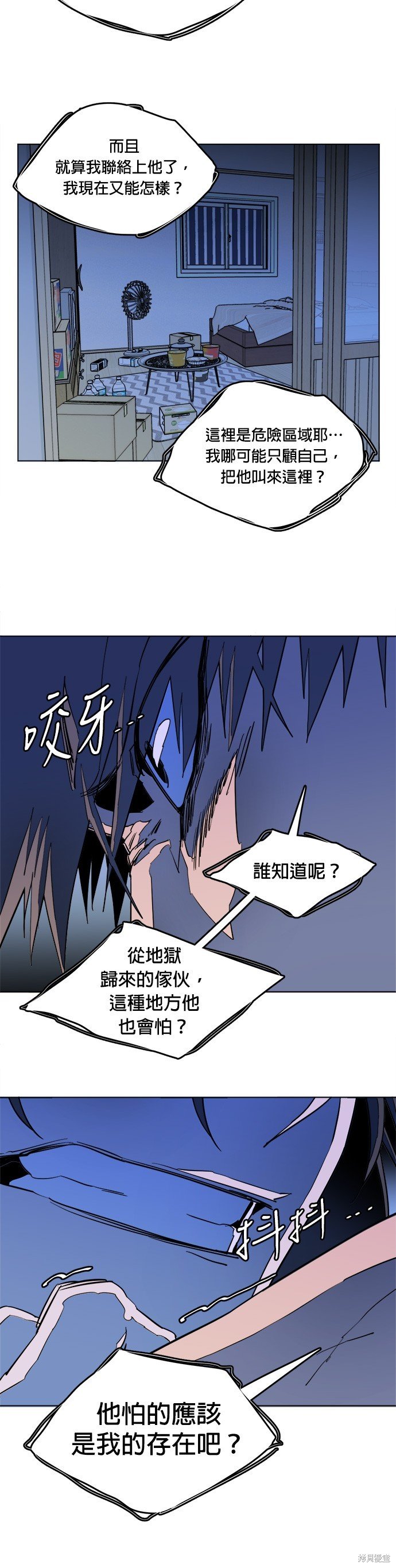 第137话