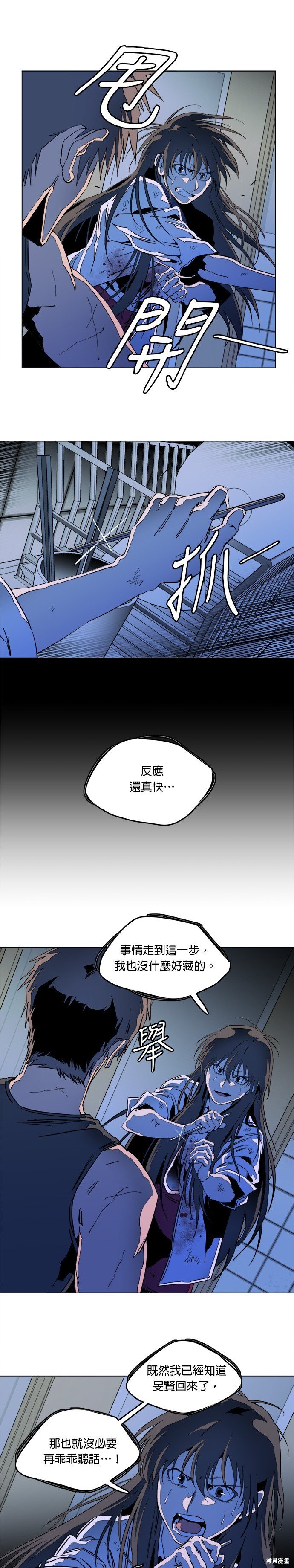 第137话